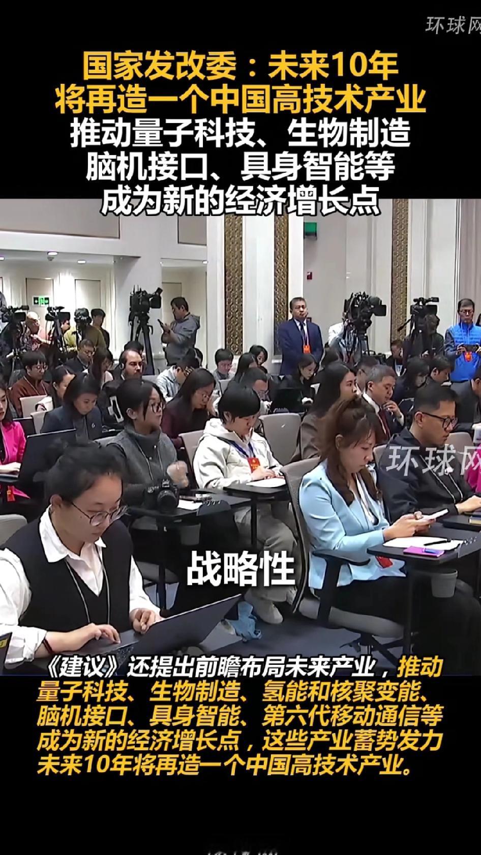 中国未来10年是什么样子？十年后的中国清晨，是被窗帘自动调节的柔光唤醒的。你
