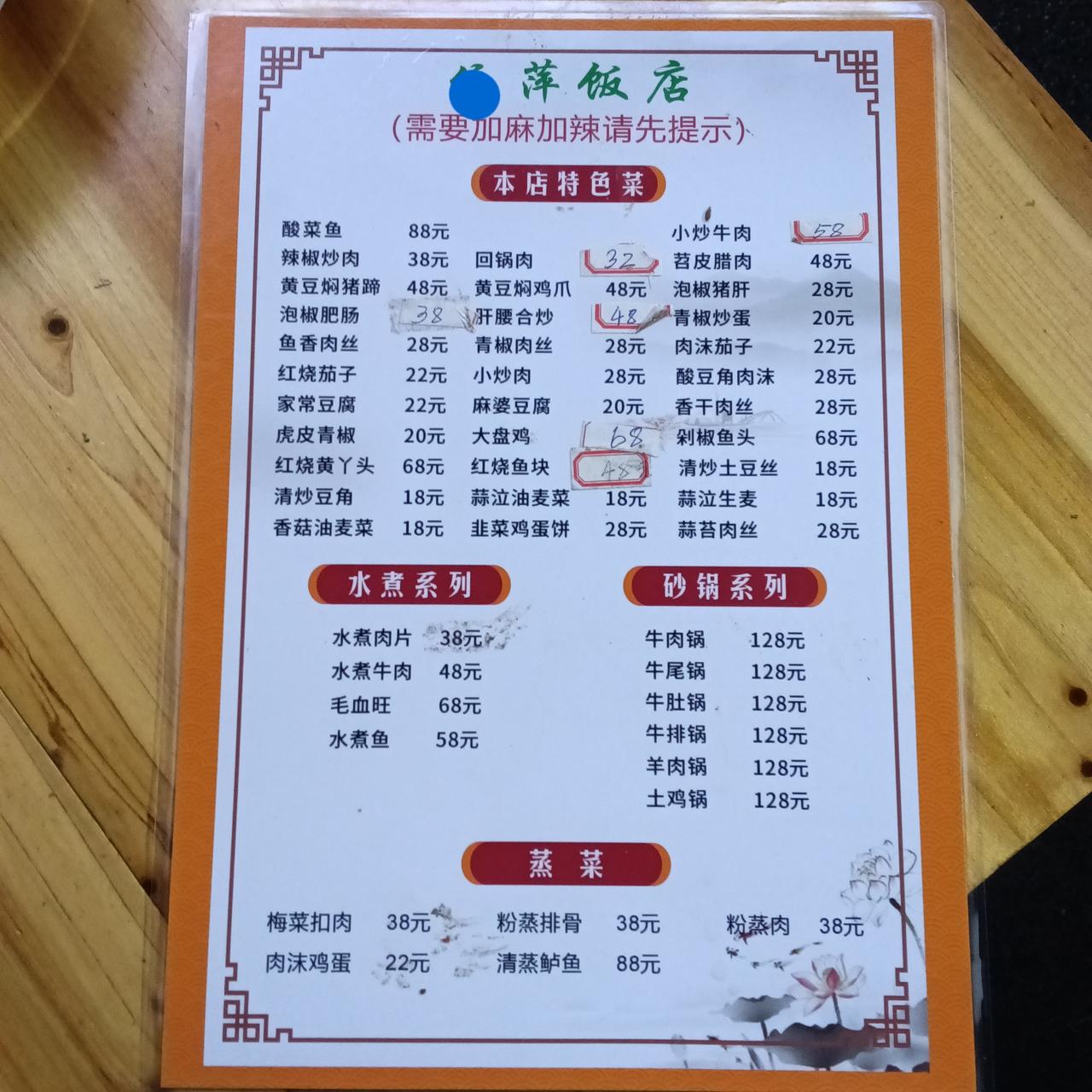 巴马养生村落餐馆物价远高过县城昨天我们去医院做了个例行检查顺路考察一下县城