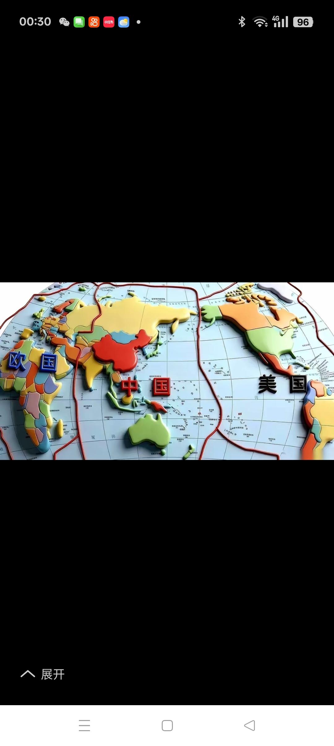 如下面所示：竖切版块，是个创意；但把战斗民族俄罗斯丢了九霄云外去了，似乎不妥；欧