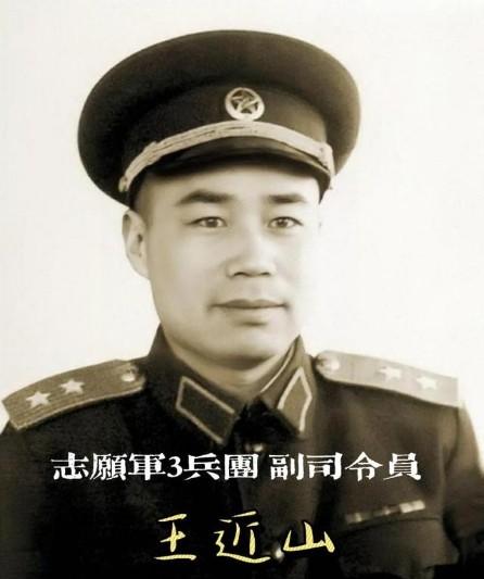 1978年5月10日，一代战将王近山于南京逝世，他的前妻前去吊唁，却被拦在灵堂外