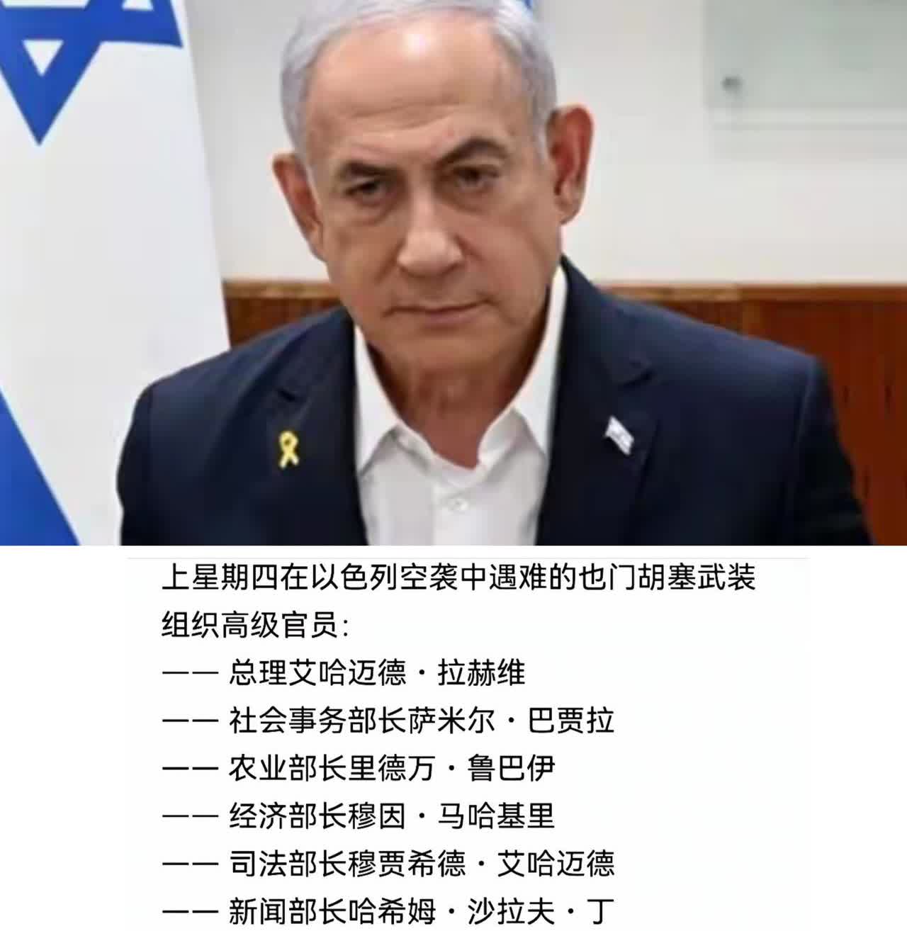 对于内鬼，如何处置，才是他该有的下场。胡塞武装若无内鬼和以色列里应外合，