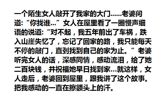 妈呀，这也太感人了。​搞笑​​​​