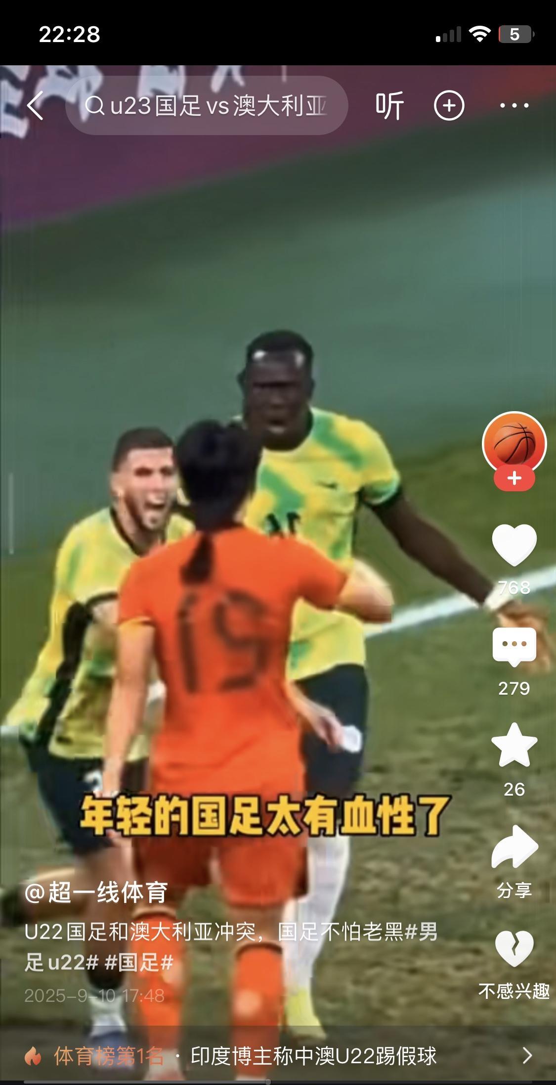 大清都灭亡百年了，我们国足队员居然留起来这么丑的辫子！他是不是觉得这样像巴乔？还