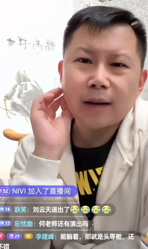 相声演员何沄伟今晚在直播间和粉丝聊天。有粉丝问：你出国演出回来了？何沄伟说：这不