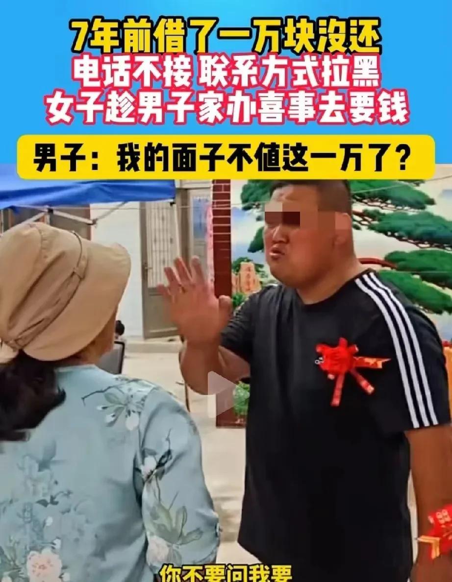 安徽，七年前，男子火急火燎找女子借钱，女子想着谁还没个难事，便好心借了。谁知，事