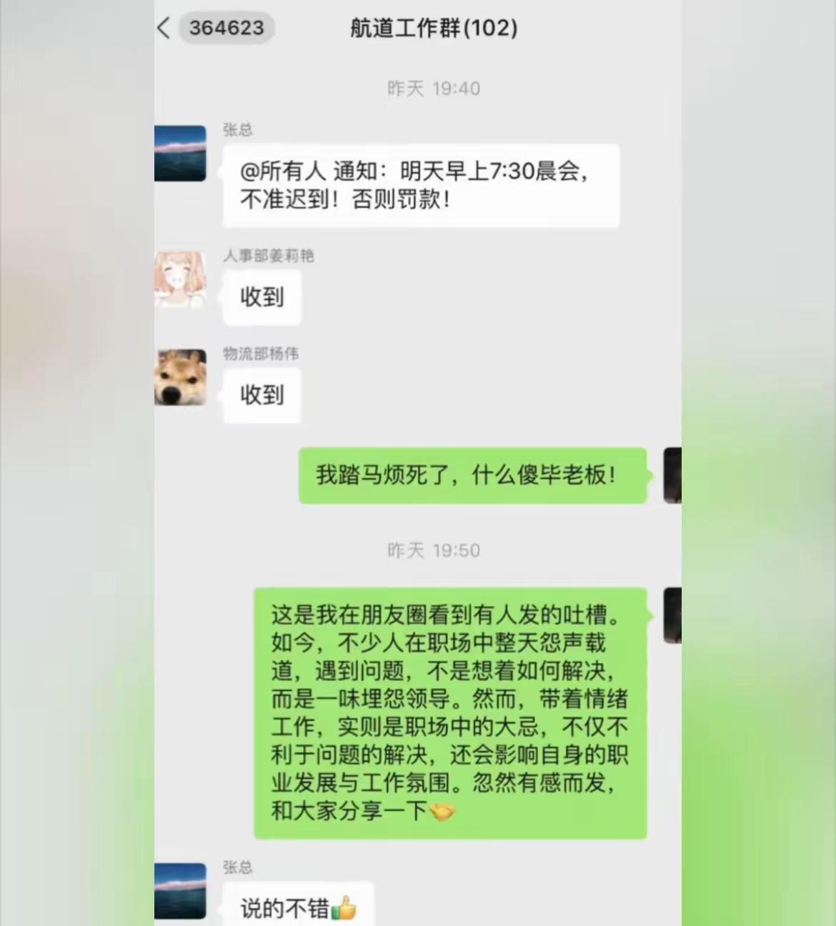 好强的求生欲不知道能不能力挽狂澜[汗]