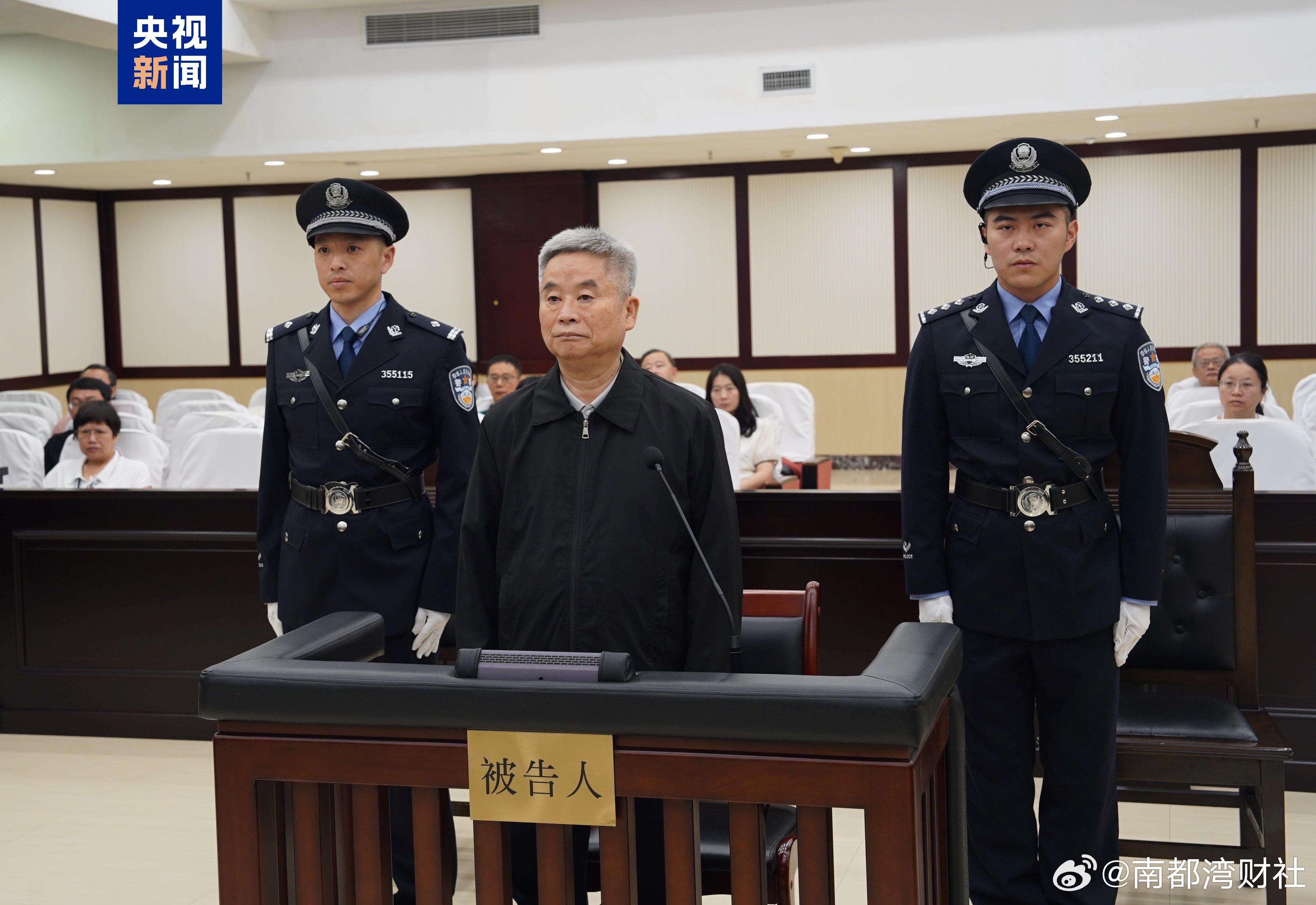 #楼文龙一审被判无期##农行原副行长楼文龙一审被判无期#【受贿8451万中国