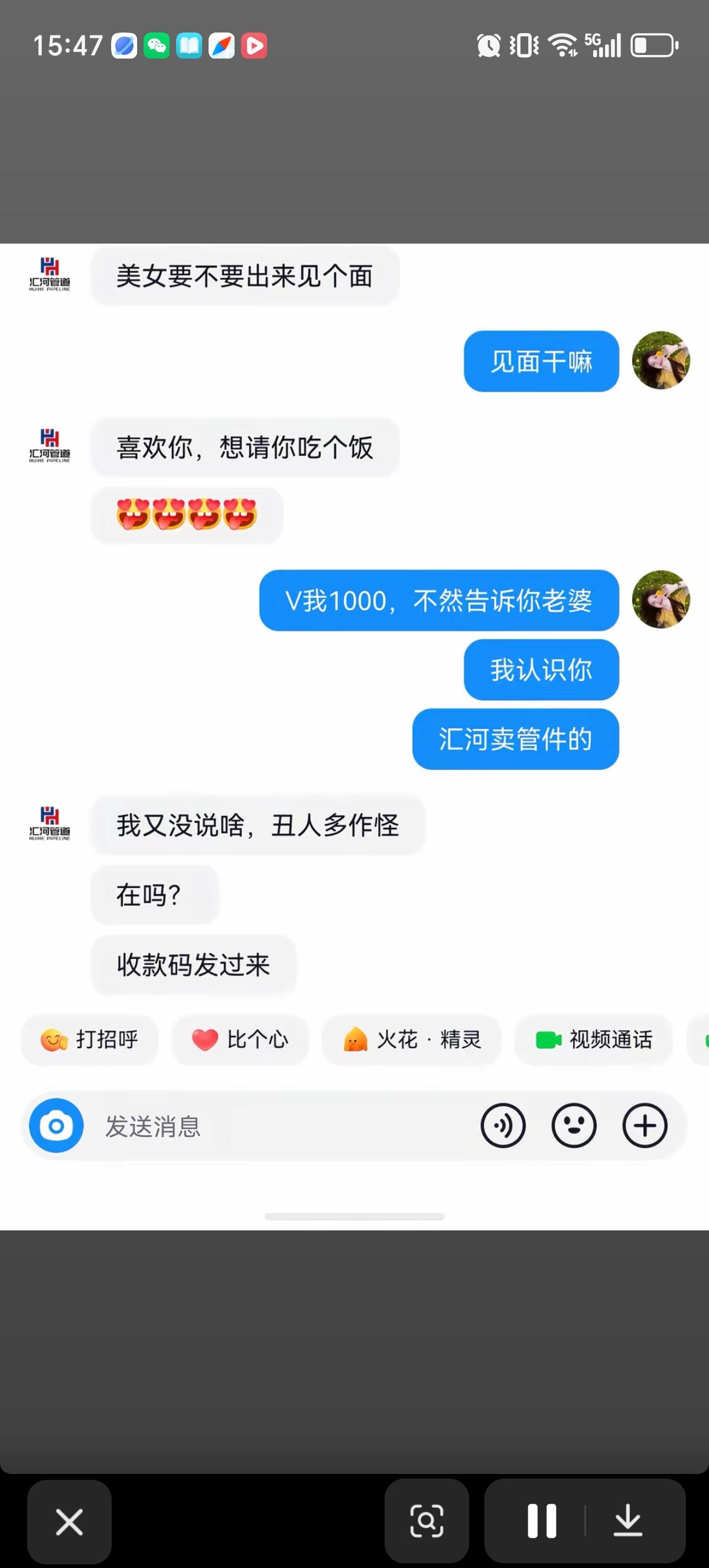 男子约美女出来见面，表示很喜欢她，想请她吃饭。没想到美女更直接，直接让男子转10