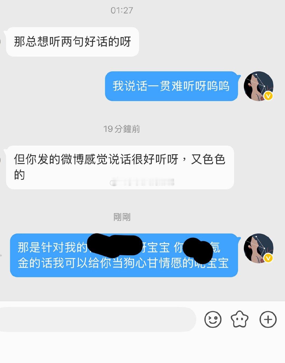 这下误会大了呢