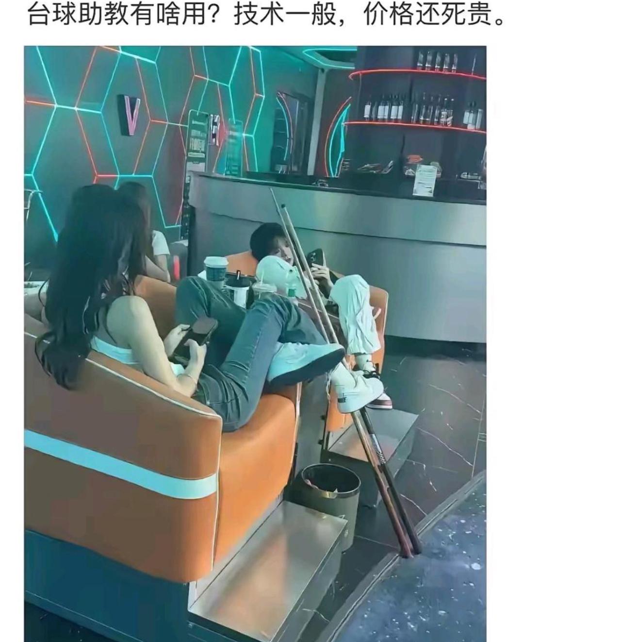 不少人疑惑台球助教到底有什么用，球技普普通通，收费还一点不便宜。亲眼见到这一幕