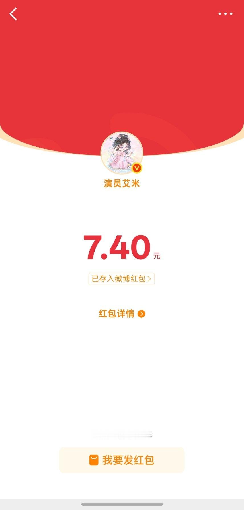 特关发力。所有人来支持雀骨好么。
