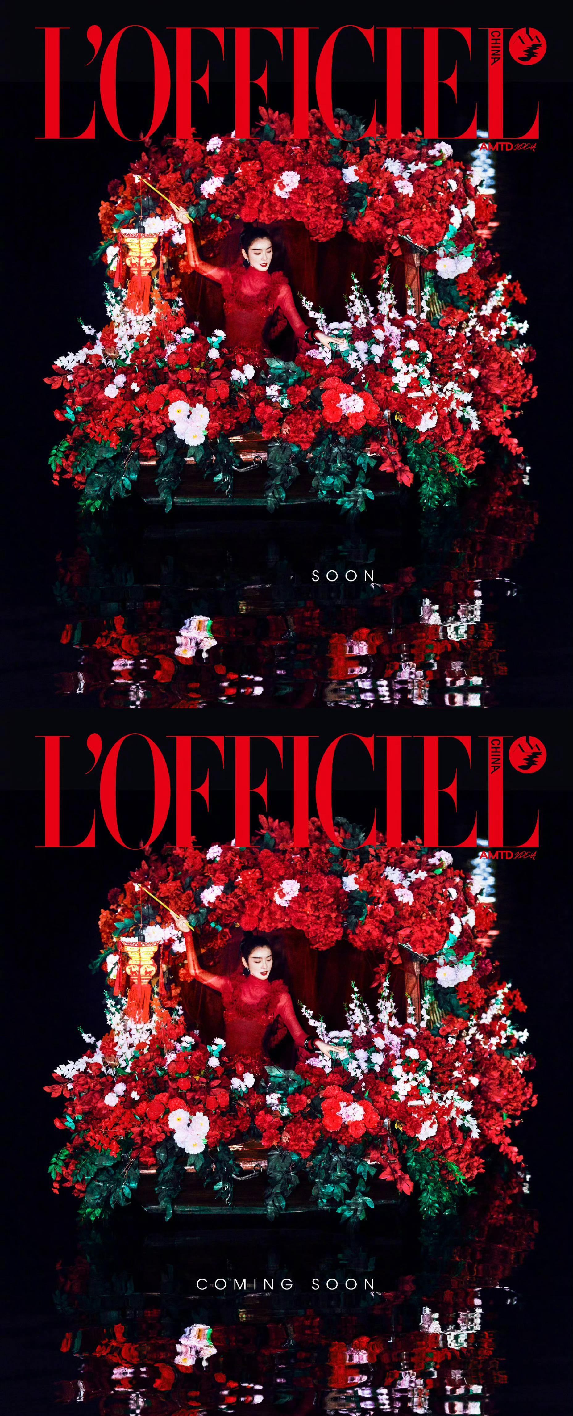 李云霄时装二月刊封面预告李云霄时装二月刊封面预告来袭，二登封面弘扬非遗文化，期待