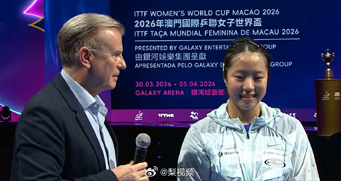 【申裕斌回应晋级世界杯四强】申裕斌首次打入世界杯四强申裕斌赛后接受现场采访：首