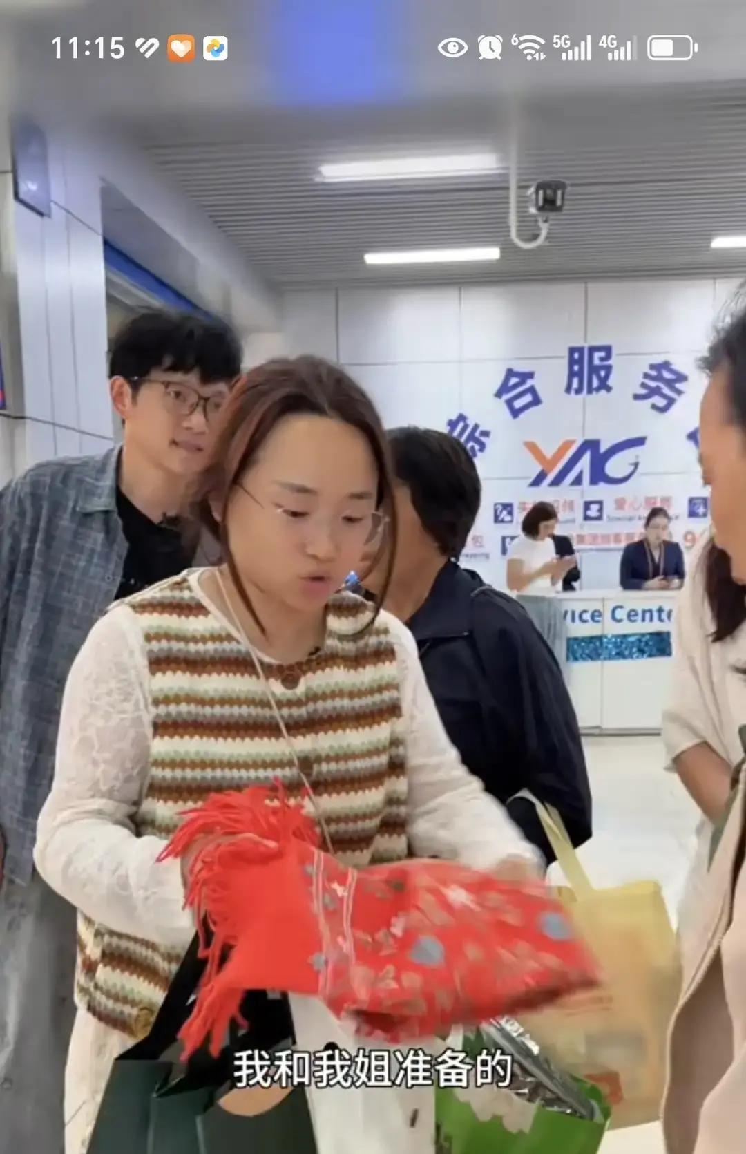 亚慧妈妈临进安检前，手里已经被小辈们塞得满满当当小凤把之前花240块钱淘来的