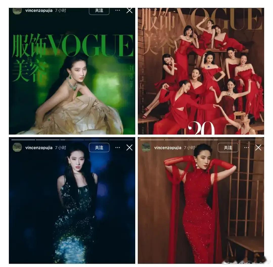 宝格丽副总裁疑似不满意刘冲选的封面。。。。今天宝格丽副总外网发的，没有用正式封面