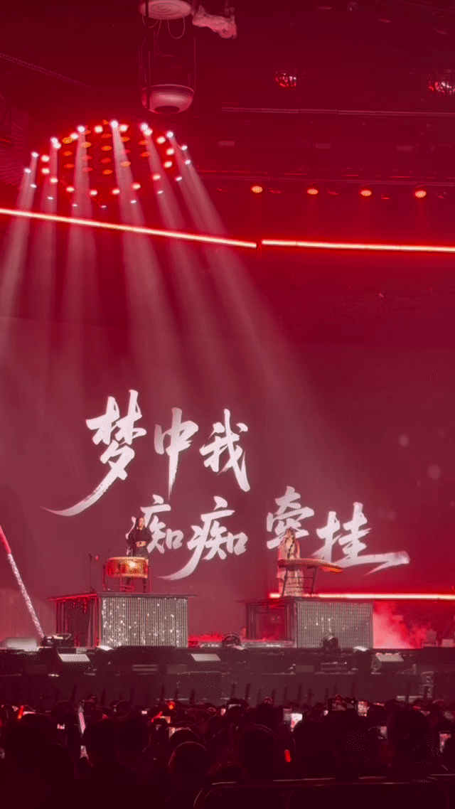 黄霄雲黄龄一直在贴贴“双黄蛋”锁死！节目里就黏糊，演唱会直接升级！唱完手拉手靠