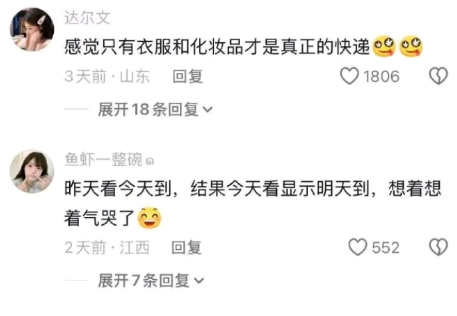 想着想着气哭了