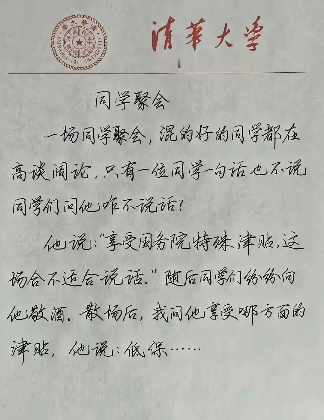 所以说出门在外身份都是自己给的