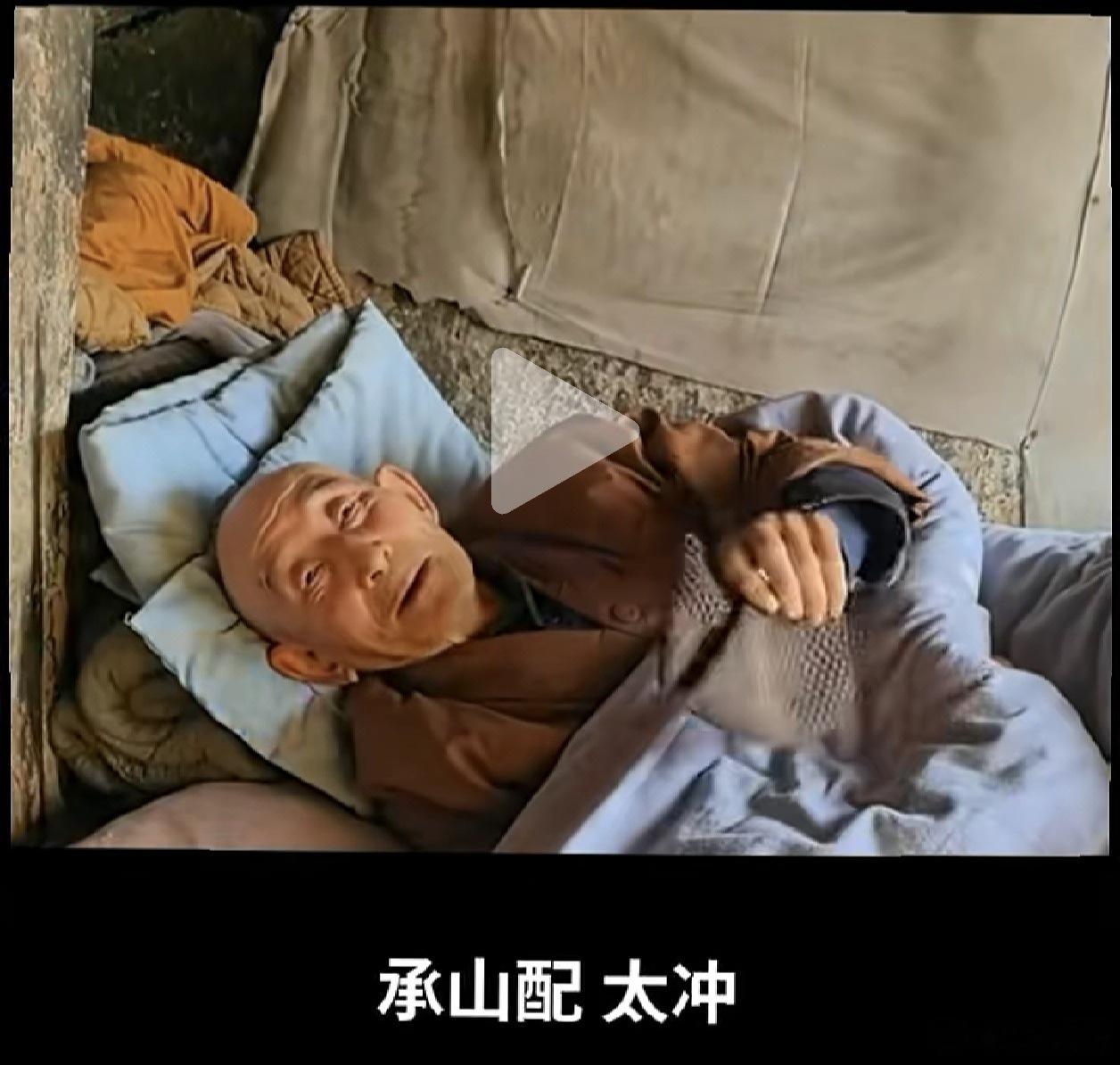 长寿秘籍…​​​