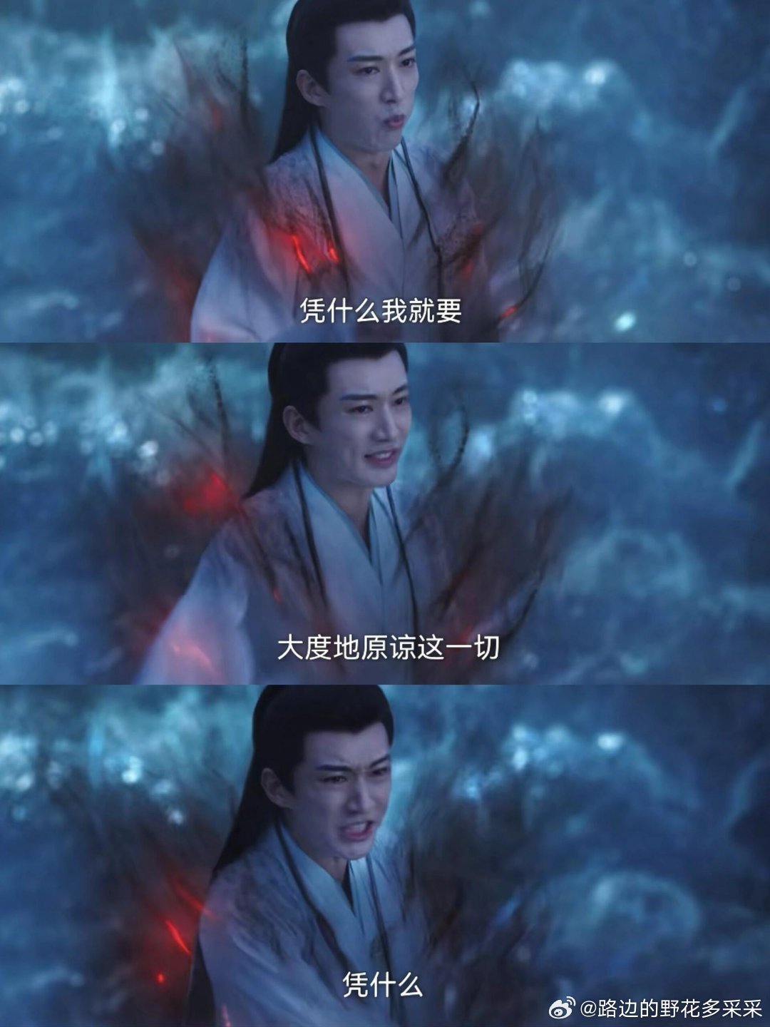 刘学义演技爆发力电视剧念无双这场巨大的疗愈谭音所有努力都有了意义感觉所