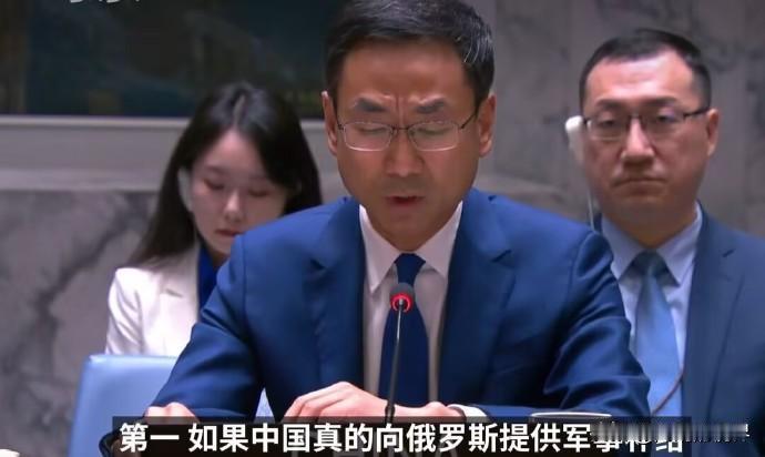 伤害性不大，侮辱性很强！近日美国又在联合国指责中国军事援助大毛，对此，耿直哥说：