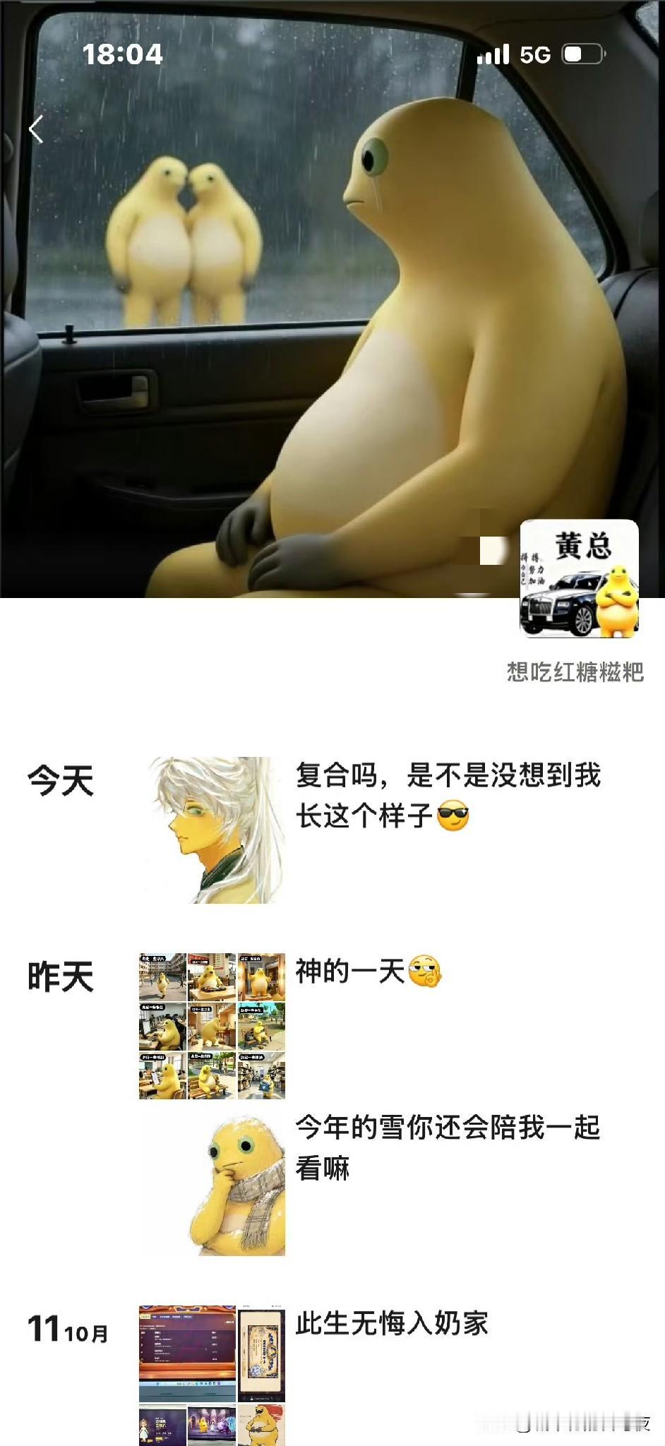 哈哈哈哈哈小孩子都这样啦？[捂脸哭]？