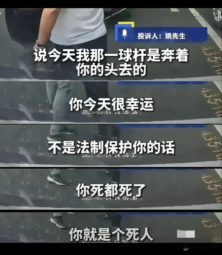 东莞永新酒楼的"奔驰柱子哥"杨老板后续展望：1、柱子哥可能要号子里待一段时间；