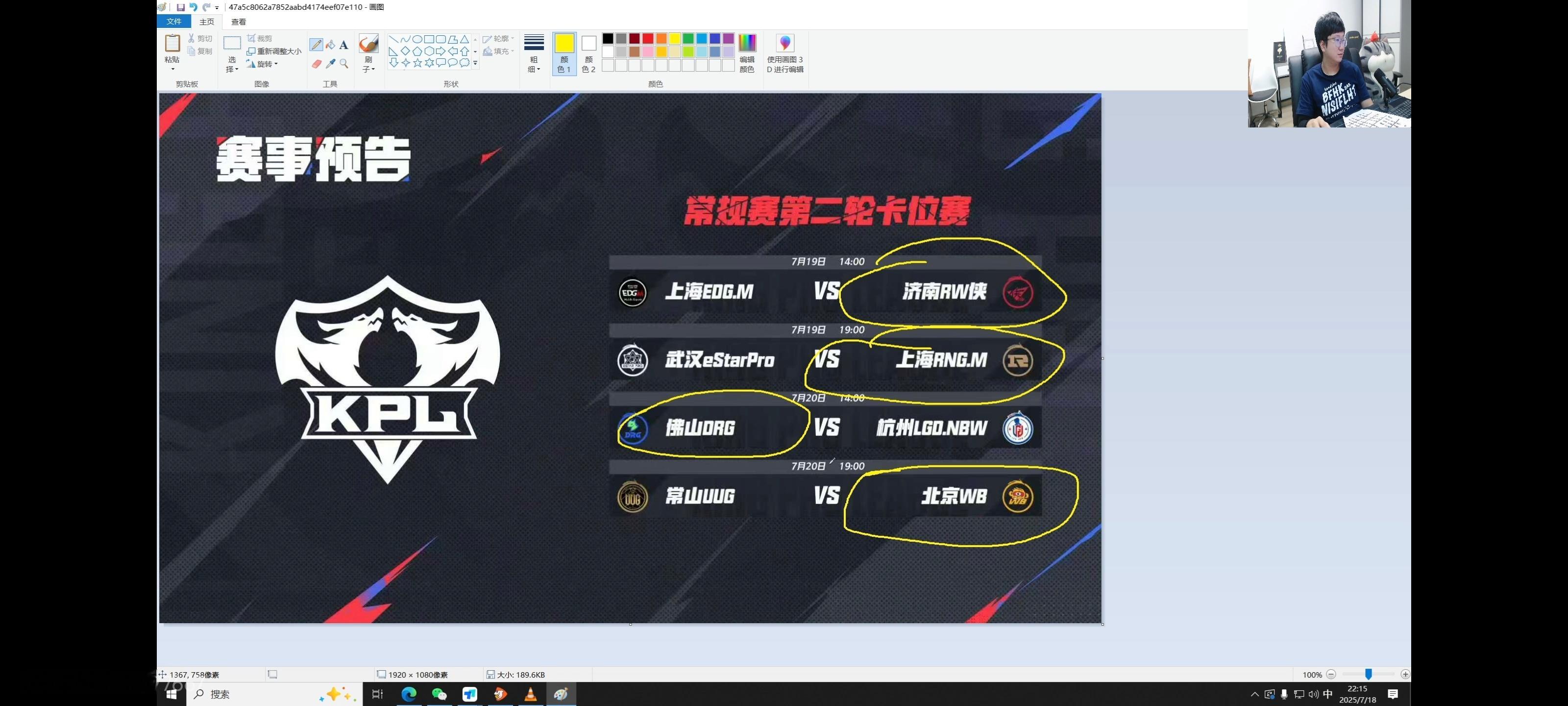瓜友速报北笙的卡位赛预测​​​