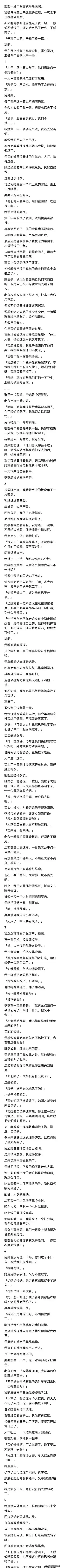 每到过年 婆婆就开始她的表演 我被气出乳腺纤维瘤 一气之下想离婚