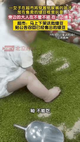 “太过分了！”7月13日，江苏扬州乐润超市里，一名女人竟将穿着纸尿裤的小宝宝径直