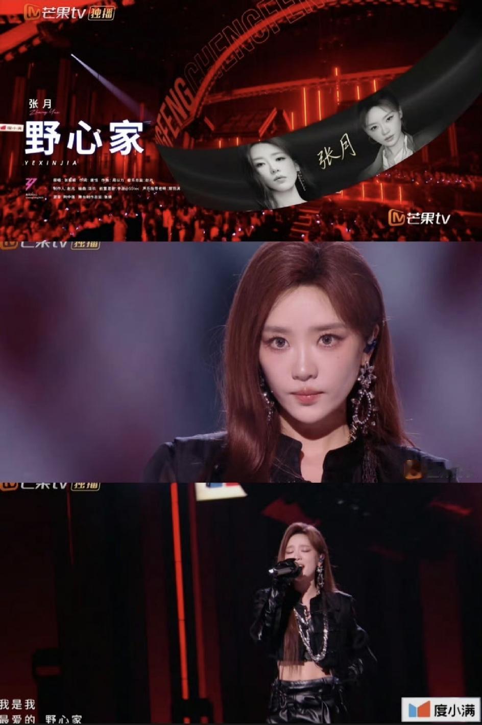 浪姐五公歌单，有团秀和双人秀，又是队长带一名队员演唱双人秀！看这个分组名单，四