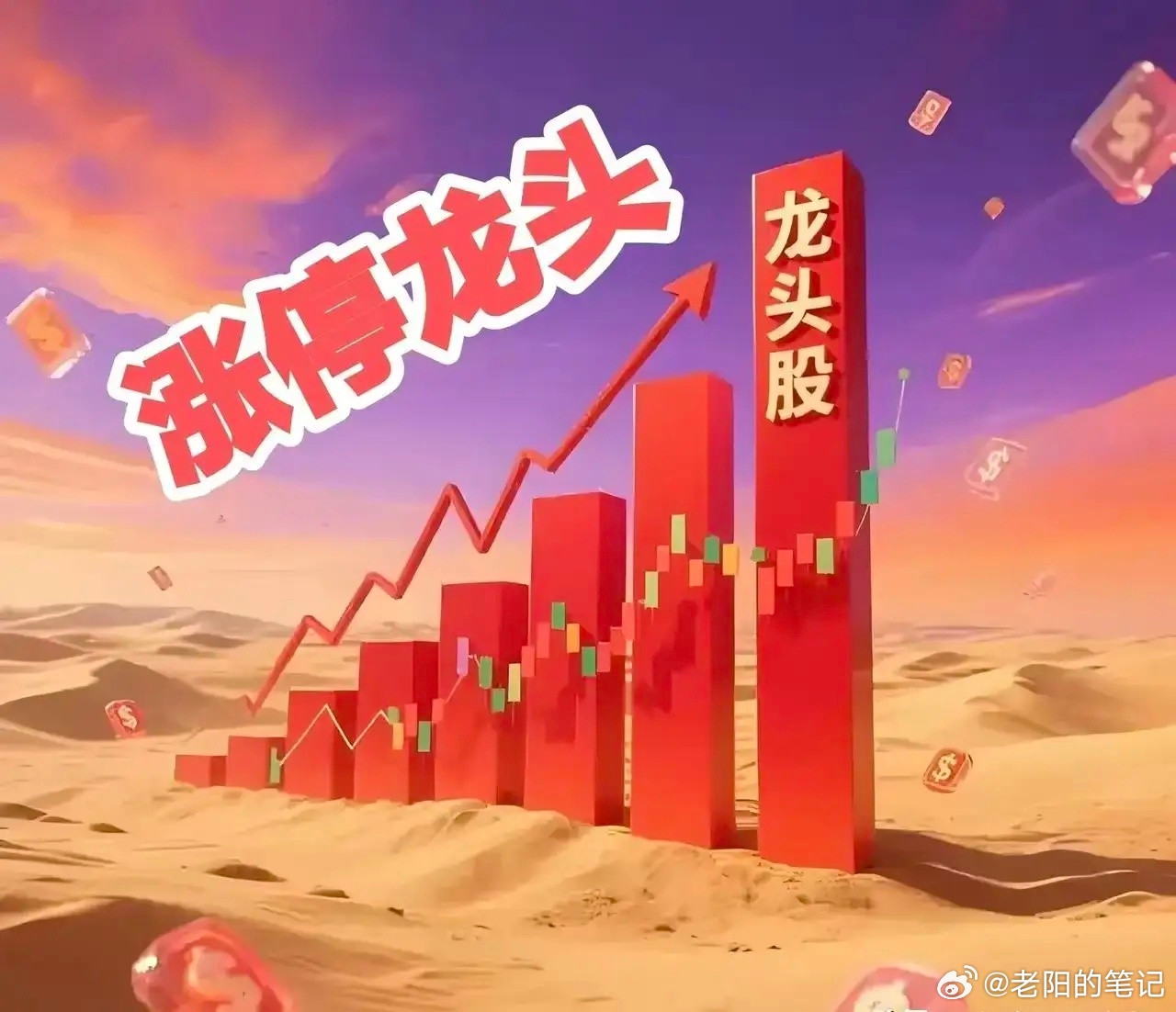 今日A股涨停个股批量涌现，全场以首板为主。梳理涨停标的如下：1.光华科技32