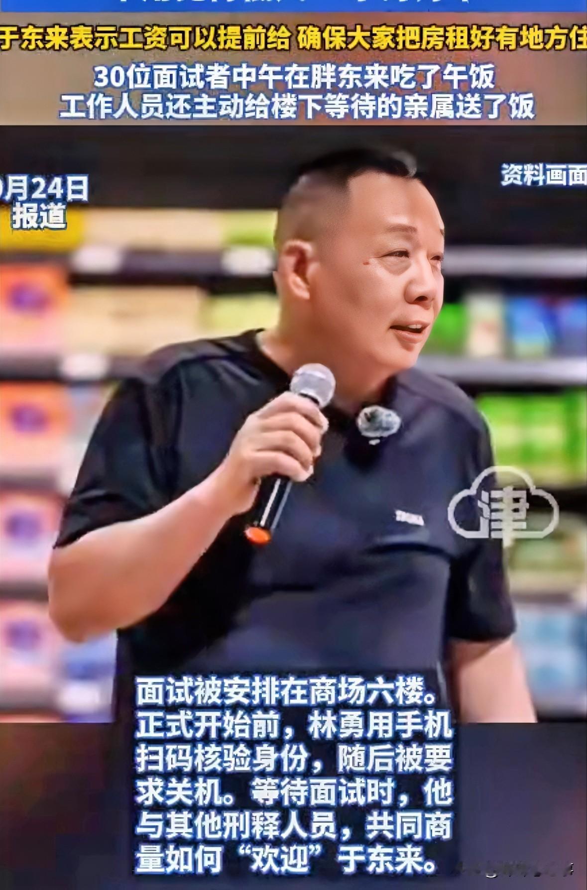 这哪是招聘？是给社会偏见的一记温柔直拳社会总给刑满释放人员贴着无形的标签，