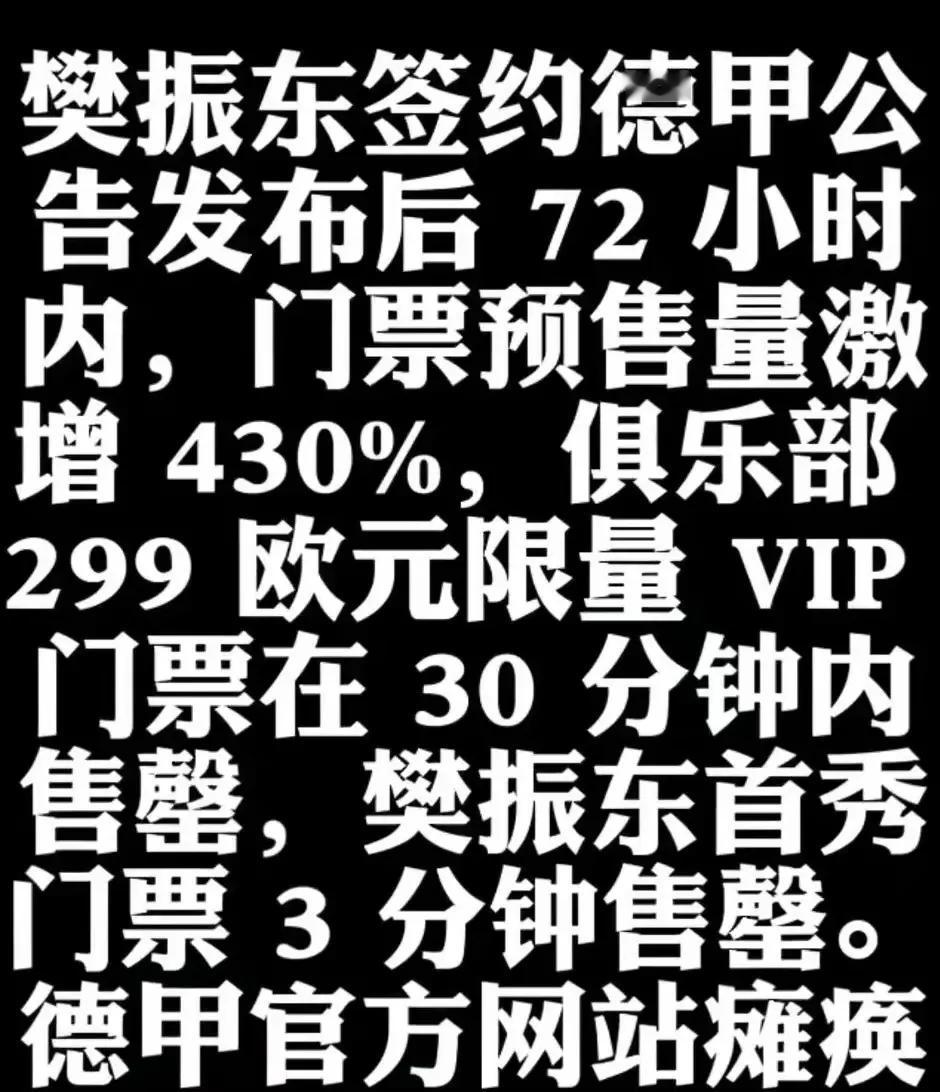 樊振东影响力大得惊人：可谓一代乒乓枭雄！刷到这张图片时，被樊振东的影响力和号召