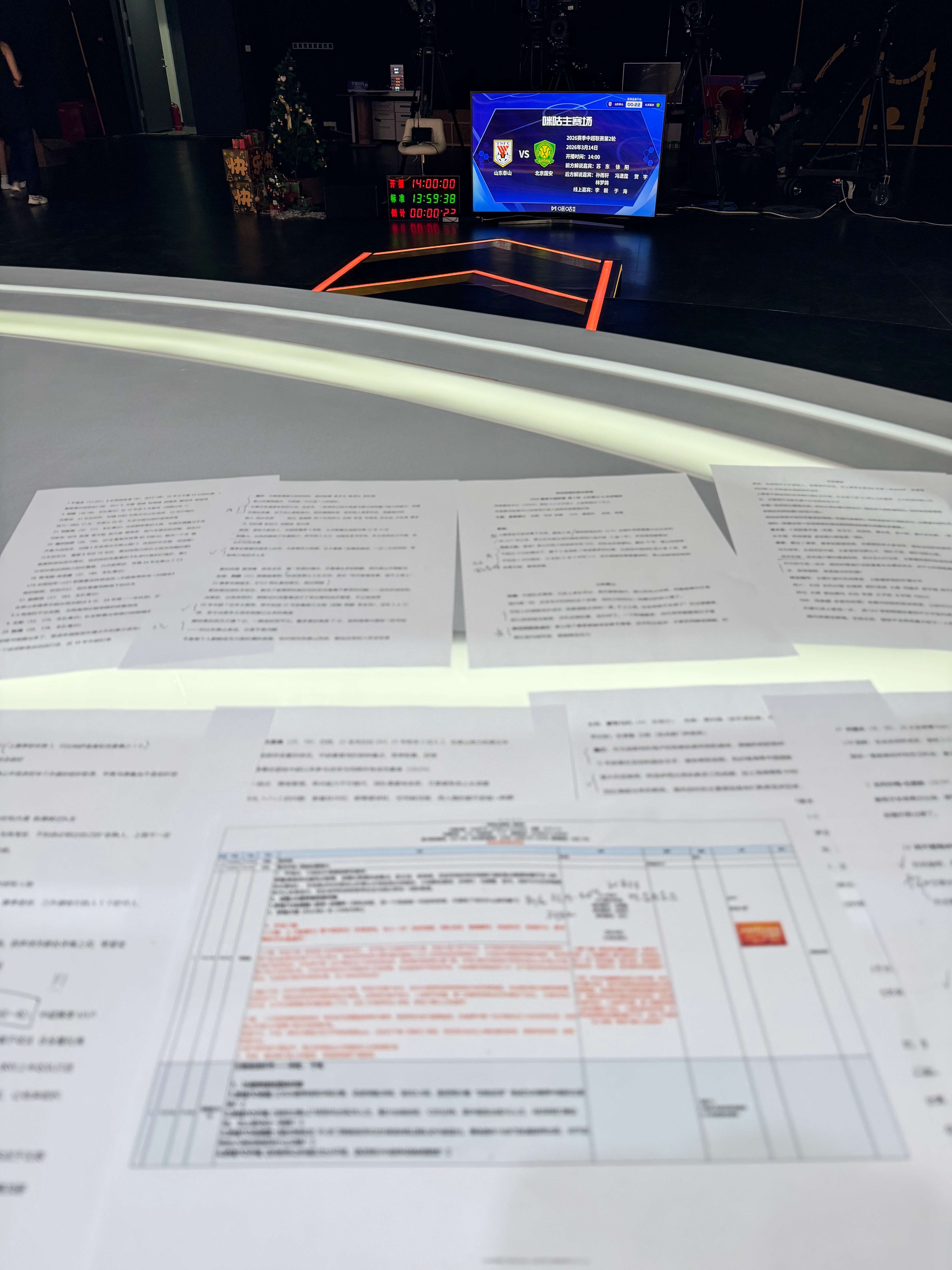 北京国安这几个外援，目前来看我最担心的还是恩科洛洛，虽然他有助攻。拉莫斯和孔特，