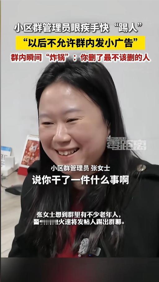 “反诈意识拉满了！”近日，江苏南京，一女子临睡前发现微信群里，有人接连刷屏，第一