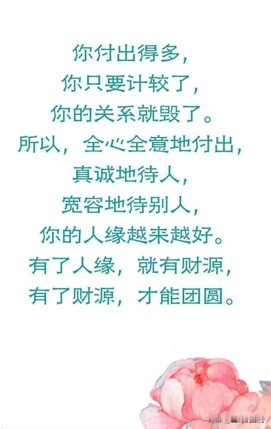 男女交往的现实真相成年人的世界里，异性之间的靠近，大多藏着直白的