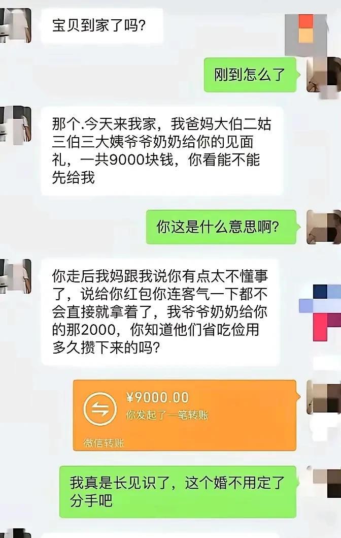 这个老妈是怕儿子找老婆抢了他儿啊[抠鼻]
