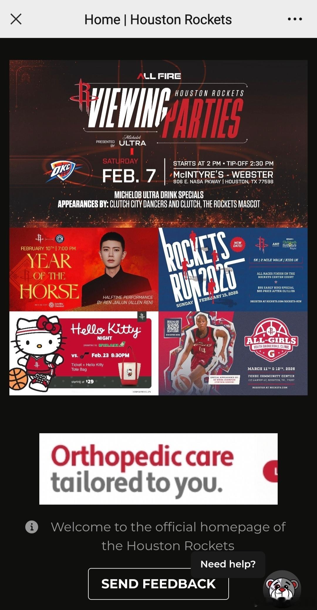 卧槽！排面牛成这样🐮🐮！！任嘉伦火箭队官网首页banner！超哥还要在这个