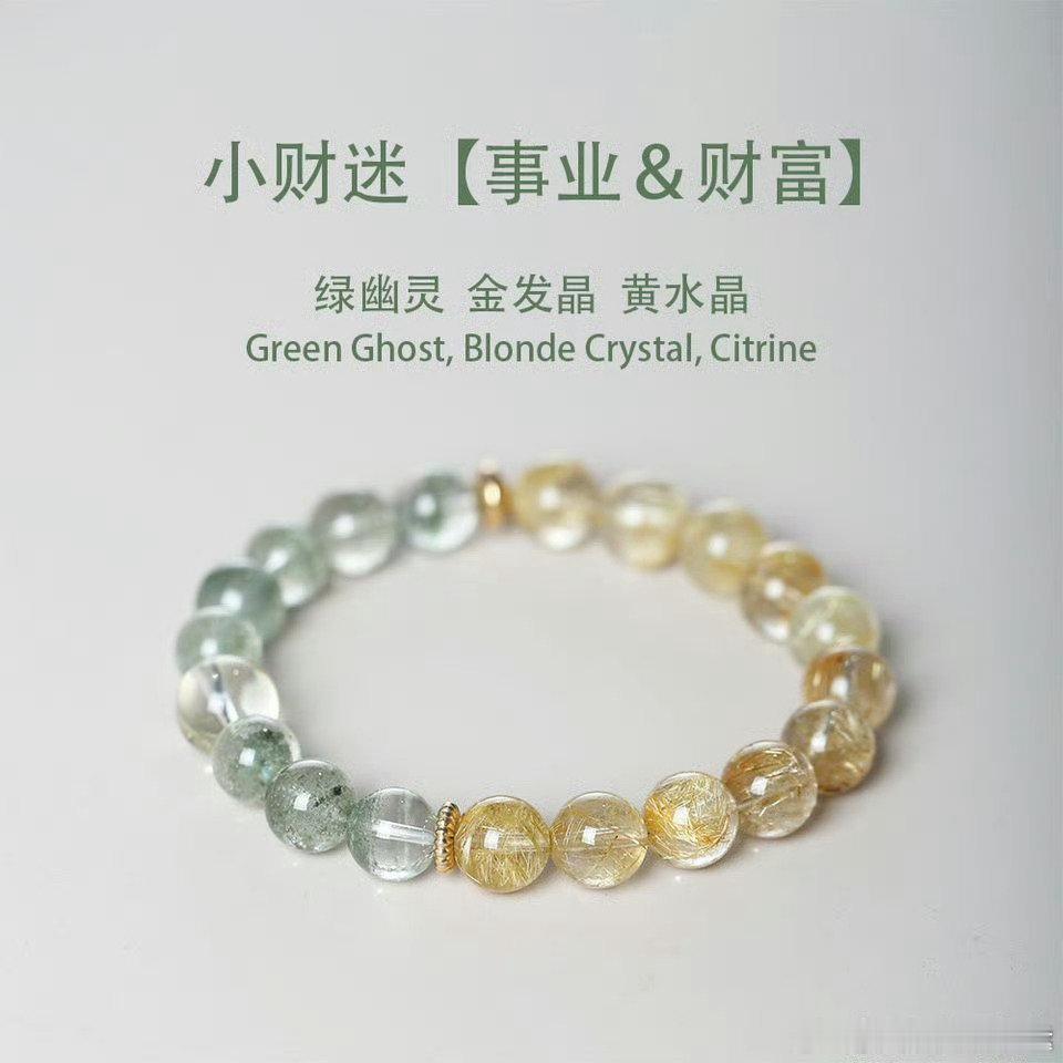 a股信女愿荤素搭配，求a宝重回4000点！评论里抽一位朋友，送手串一串～（
