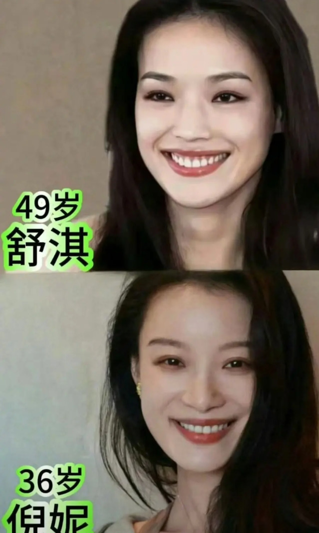 有没有发现一个很奇怪的现象，这种现象可以称为舒淇现象，或者倪妮现象。为什么说奇怪