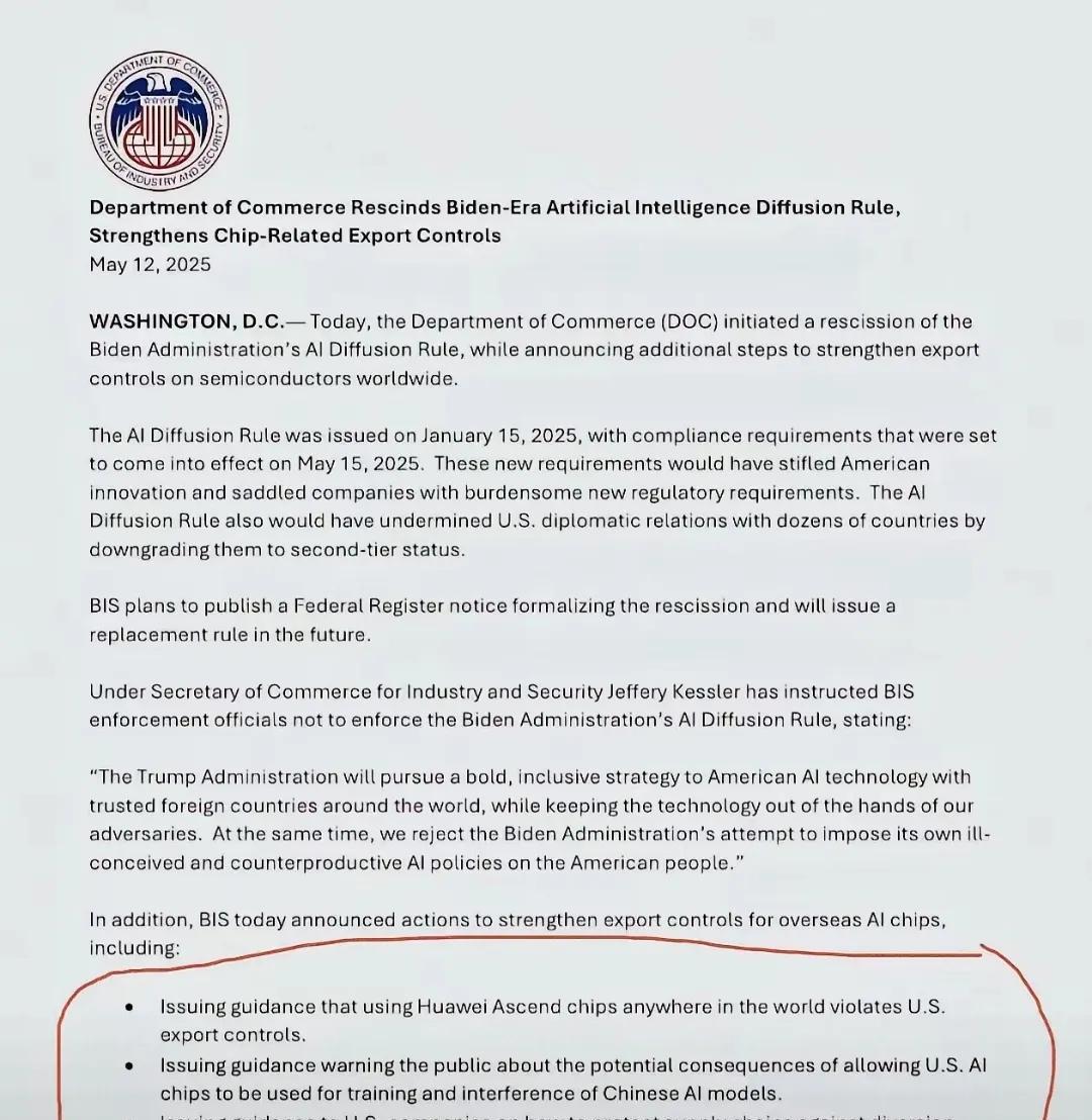 美国芯片禁令，全球企业家的危机！太震惊了！美国这步棋，看似只针对华为昇腾芯片，实