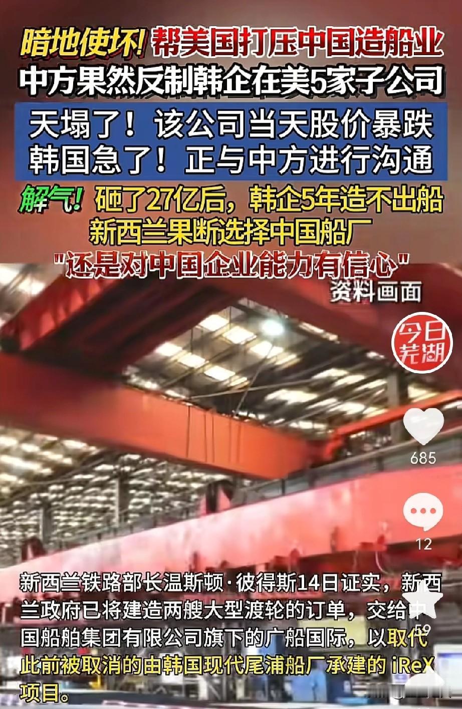 真意外！李在明竟然是这样一个人本来以为他搞“实用主义”能两边不得罪，结果10