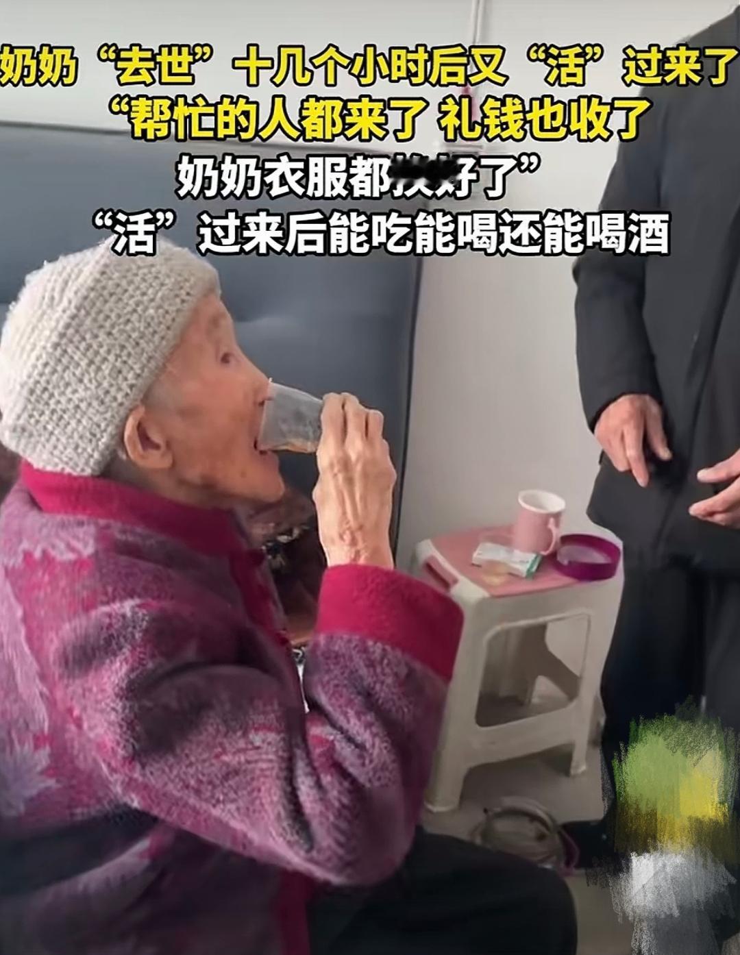 人去世了，先别急着拉火葬场，说不定真有奇迹发生。“活了”!最近，贵州一场