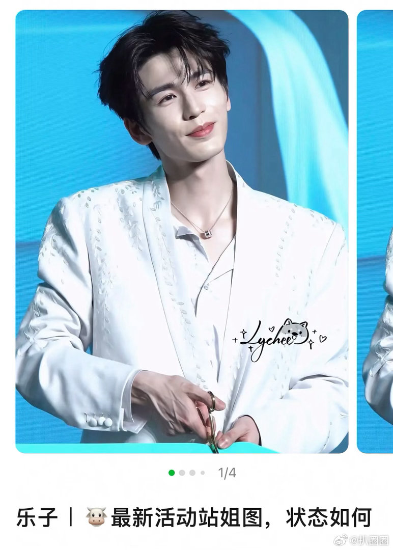 张凌赫最新活动站姐图，状态如何～