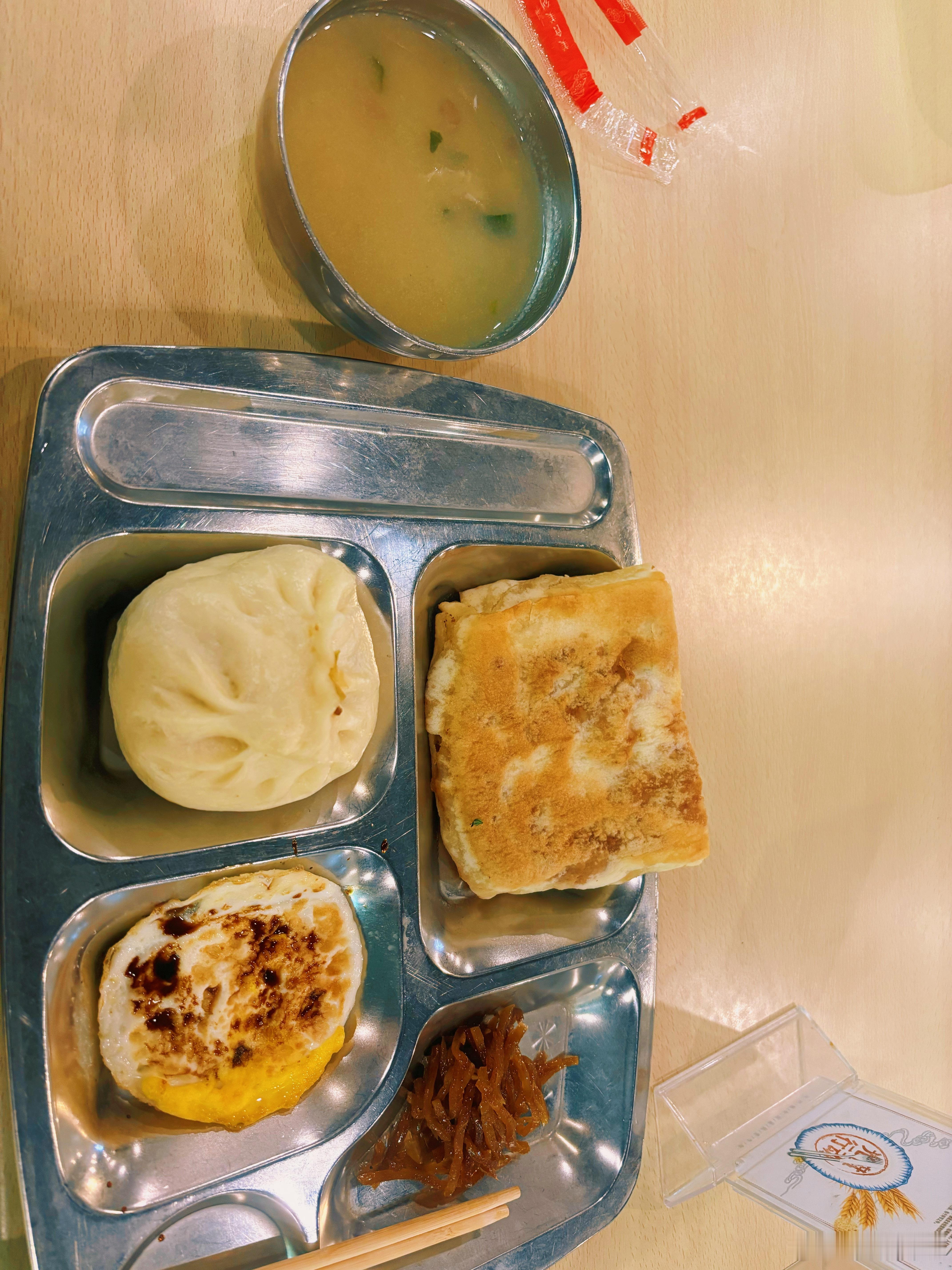 很久没来单位吃早餐了，这些还挺实惠。猜猜多少钱。​​​