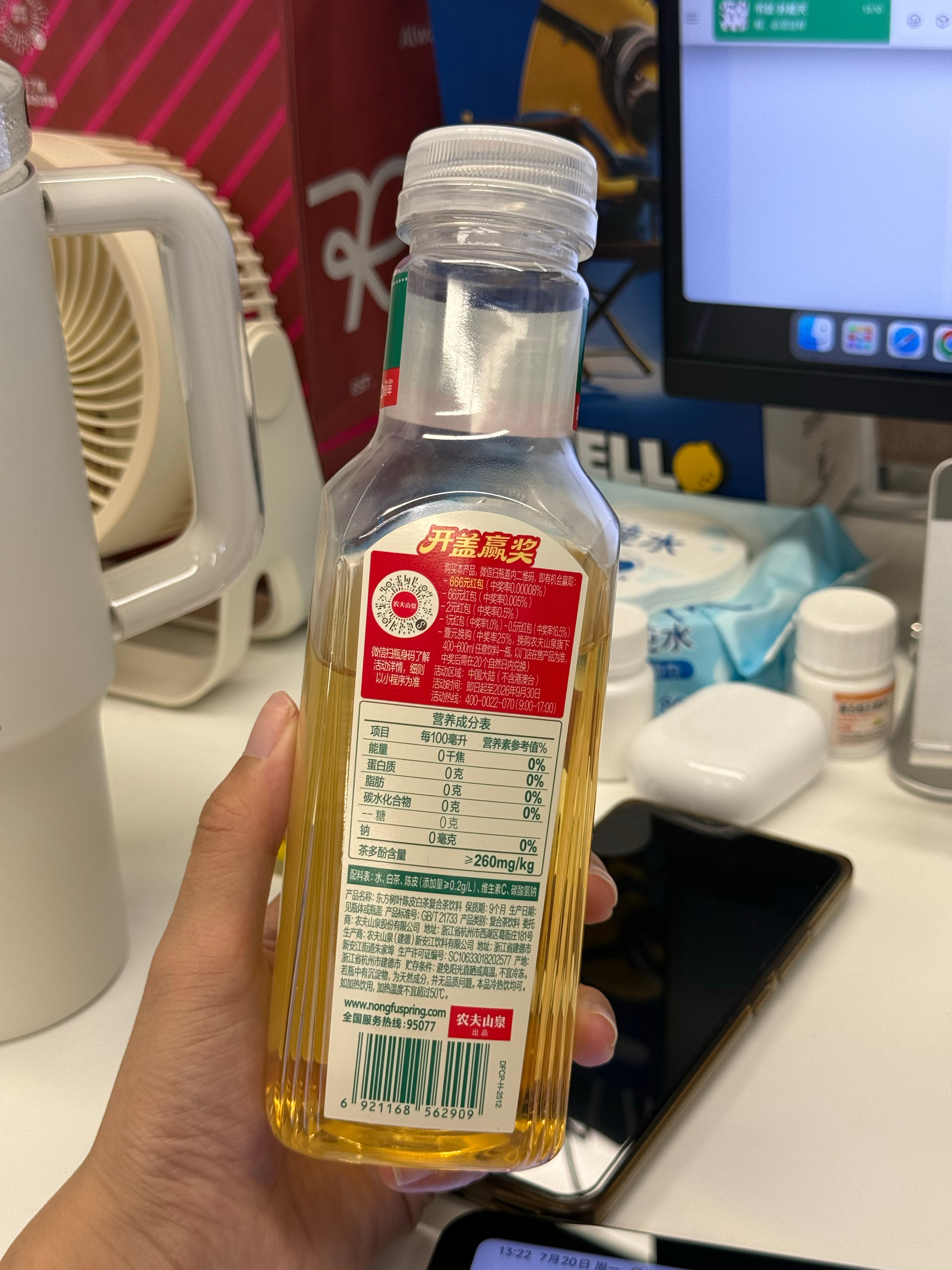 千万不要在网上买低价饮料，别这样，我是真会买饮料的这几天出门去夜市，每天都有个摊