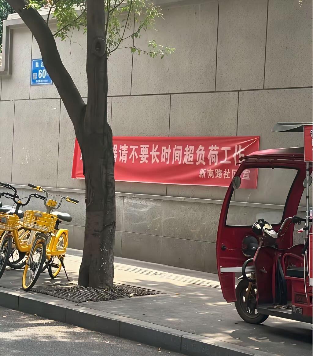 以为是被关心了，其实是看错了