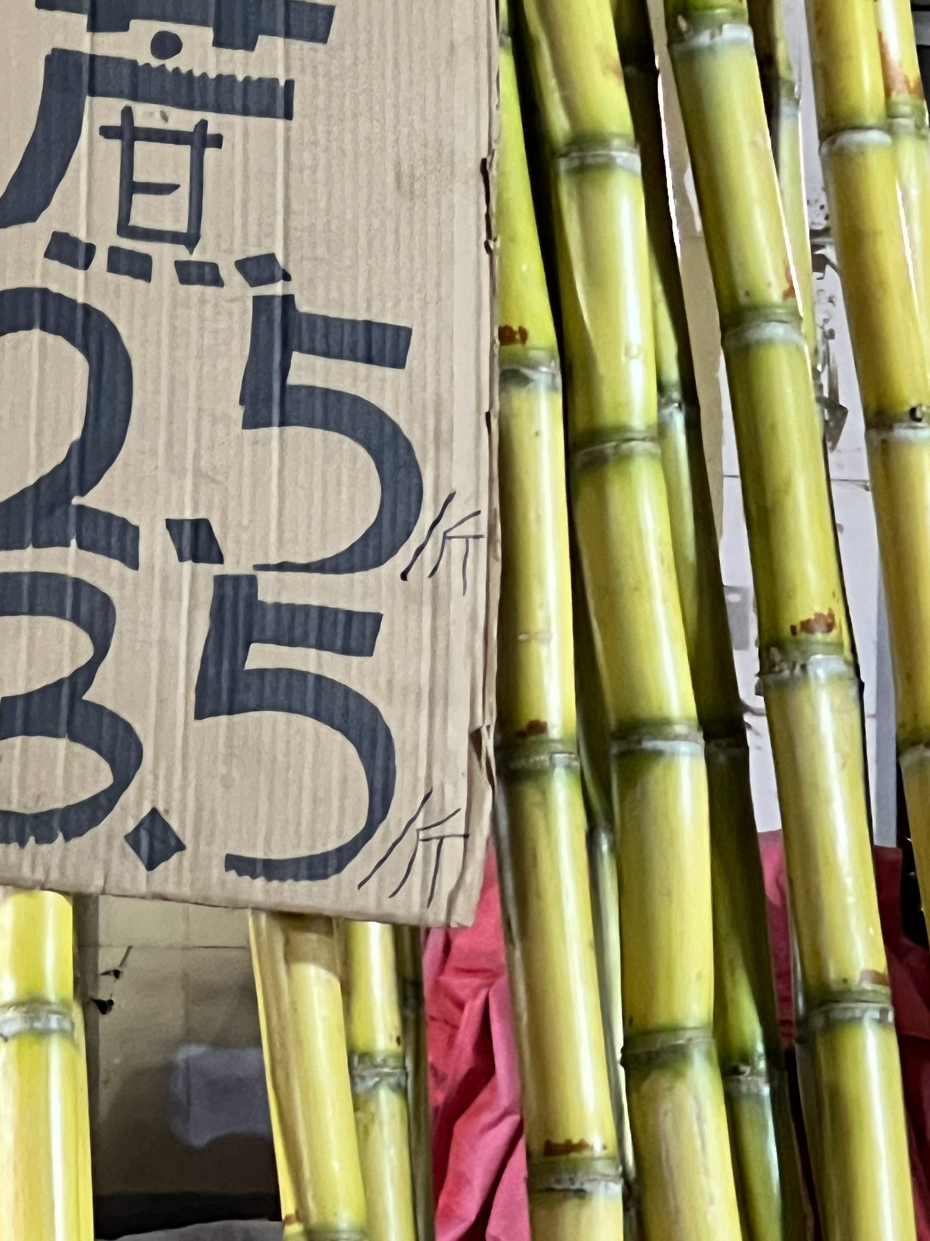 小字哲学我还纳闷，这甘蔗咋这么便宜，仔细看，艹～还有小字邯郸