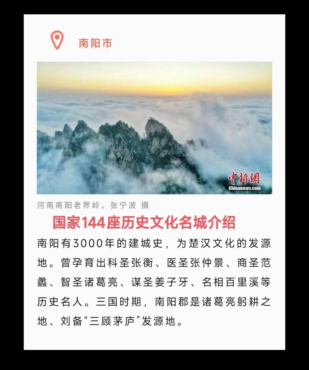 1. 这张图≠国务院批复原文，完全不能代表国务院官方定论；用这张图说“国务院认定